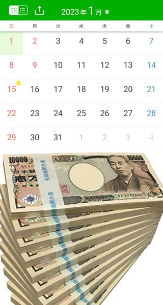 地名しりとり☆やってみよう！