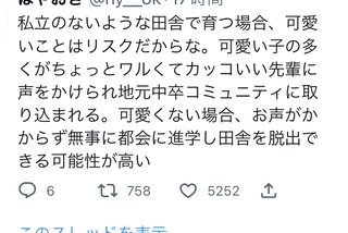 12人産んだ助産師HISAKOさんの子育てブログ、チャンネル感想欄