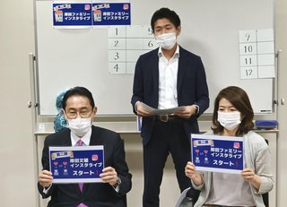 岸田首相が総理秘書官に起用した長男・翔太郎氏、美人記者に機密情報を喋りまくってしまう…