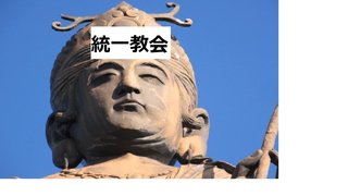 まるで安倍晋三自民党が愛する旧日本軍のよう  刑務官２２人が受刑者暴行　