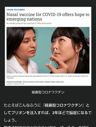 毒ワクチン【ファイザー社の大株主は中国の「復星医薬」だった!!】ww