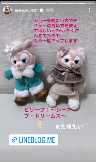 双子のりんかあんなちゃん