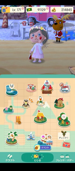 【アプリ】どうぶつの森 ポケットキャンプ