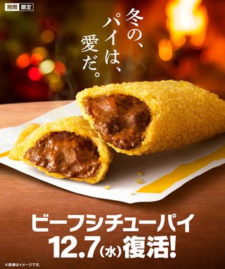 【マクドナルド総合トピ】