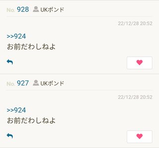 篠田麻里子 「私が不倫したという事実はありません」