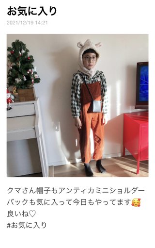 双子のりんかあんなちゃん