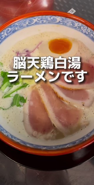 大学生が起業したラーメン屋、割りと美味そう