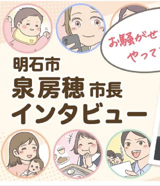 ここのレスやトピを見る限りこんなイラストみたいな人は、