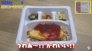 美奈子の長女、離婚を報告