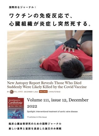 【中共の終焉】中国の主要都市で大規模デモ ww 詐欺コロナに多くの民衆が反発 ww