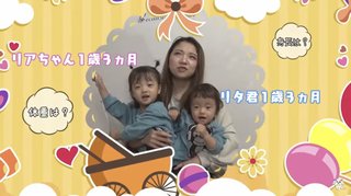 美奈子の長女、離婚を報告