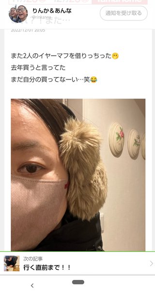 双子のりんかあんなちゃん