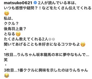 双子のりんかあんなちゃん