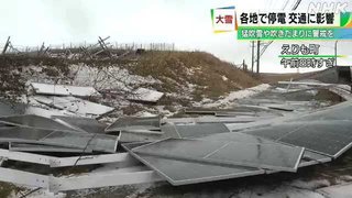 【北海道】えりも町 強風にあおられ太陽光パネル半数近く飛ばされる