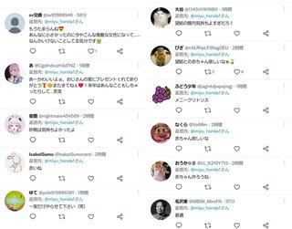 本田望結さんがサンタコス披露もリプ欄がキモいおっさんで地獄すぎると話題に 