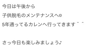 双子のあんりんちゃん