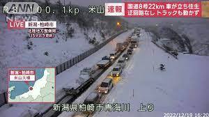 これは韓国じゃないよ自民党やネット右翼さん笑　停電、新幹線立ち往生　４時間不通、１１万人影響