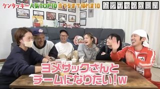 カジサック キンコン梶原