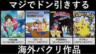 【韓国】楽曲を盗作したユ･ヒヨル､坂本龍一に許される（※その他の盗作問題は未解決)