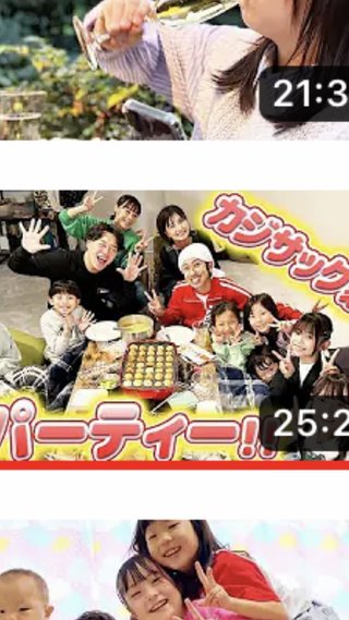 カジサック キンコン梶原