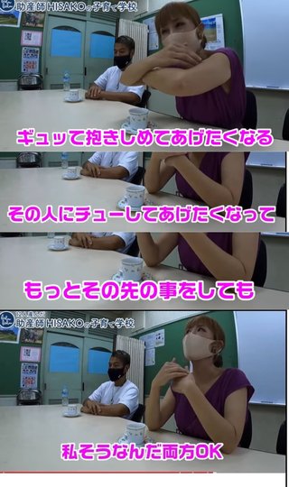 12人産んだ助産師HISAKOさんの子育てブログ、チャンネル感想欄