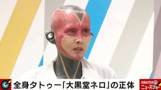 全身タトゥーも「キャンバスの下地。まだ始まりでしかない」ナゾの古美術商「大黒堂ネロ」氏