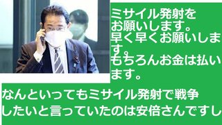 ママスタは投稿者名を変えるヒマあるなら、安倍スガ荒らしと反ワクチンをアク禁して！