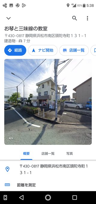 ひと文字だけ書いてしりとりしよう