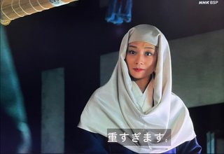 NHK大河ドラマ【鎌倉殿の13人】