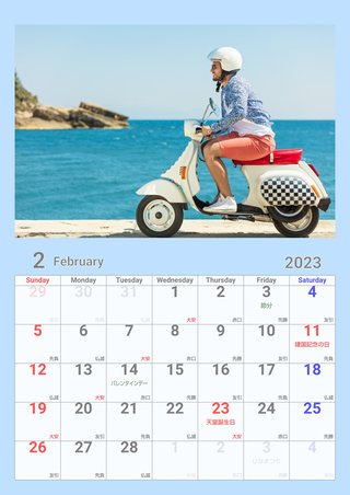 ひと文字だけ書いてしりとりしよう