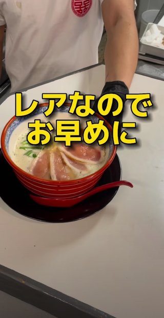 大学生が起業したラーメン屋、割りと美味そう