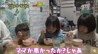 美奈子の長女、離婚を報告