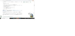 宇治市役所ホームページの誤植