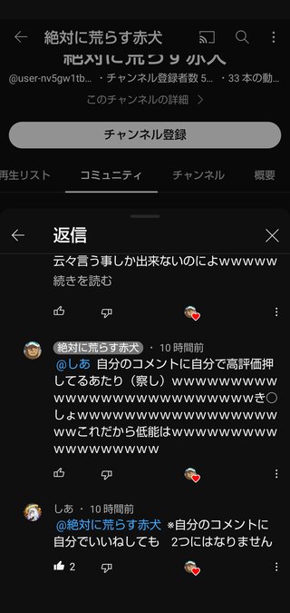 ユーチューバー気持ち悪い Youtuber