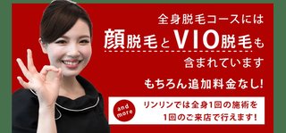 医療脱毛って痛いの？