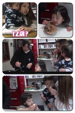 美奈子の長女、離婚を報告