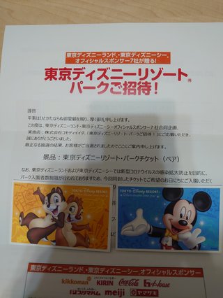 懸賞大スｷな人&#x{11:F9AF};&#x{11:F995};&#x{11:F8F6};&#x{11:F9E6};