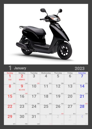 ひと文字だけ書いてしりとりしよう