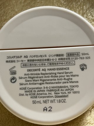 お勧めのハンドクリーム