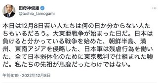 【速報】自民党県議会議員が殺人事件で逮捕。丸山大輔・長野県議を逮捕　妻殺害の疑い