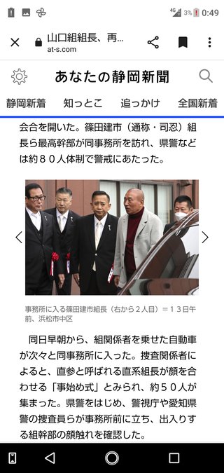 地名しりとり☆やってみよう！