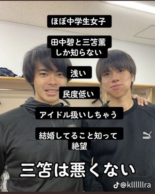 サッカー日本代表