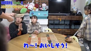 美奈子の長女、離婚を報告