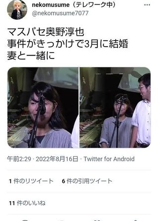 ピーチ機運航妨害の「マスク拒否男性」に有罪判決…無罪主張でも垣間見えたいくつかの矛盾