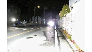8人で町内会の深夜パトロール、4人が車にはねられ2人死亡…歩道のない直線道路
