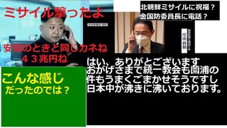 ママスタは投稿者名を変えるヒマあるなら、安倍スガ荒らしと反ワクチンをアク禁して！