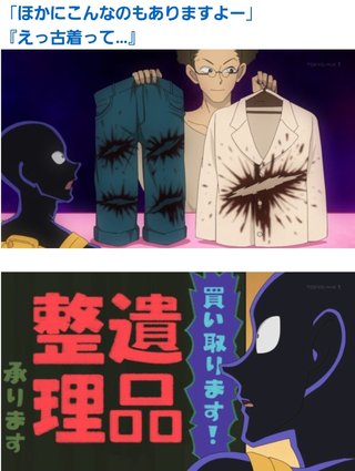 名探偵コナン【犯人の犯沢さん】