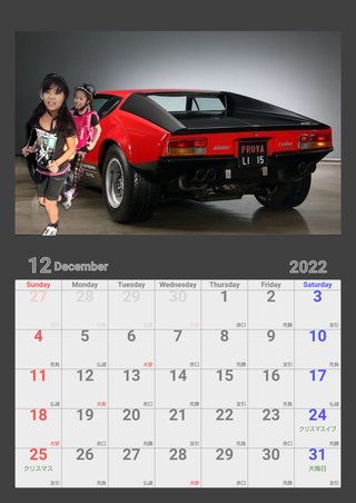 ひと文字だけ書いてしりとりしよう