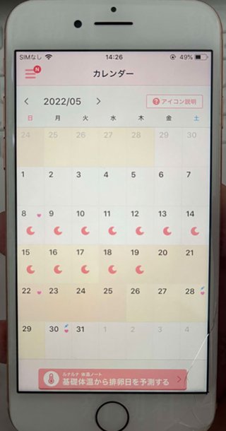 篠田麻里子「大人でも、寂しいとか思っちゃいけないんですか？」