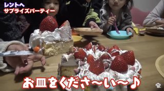 美奈子の長女、離婚を報告